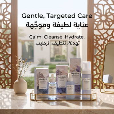 SKIN1004 Madagascar Centella Hyalu-Cica Brightening Set – Hydrating Korean Skincare