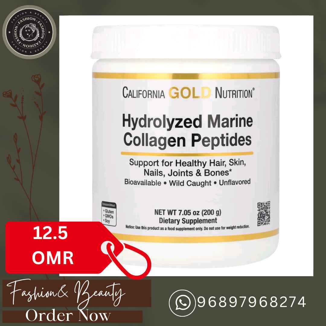 California Gold Nutrition, Hydrolyzed Marine Collagen Peptides, Unflavored, 17.64 oz (500 g)