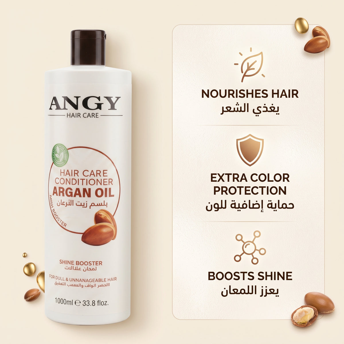 Angie Hair Care Shampoo 100ml