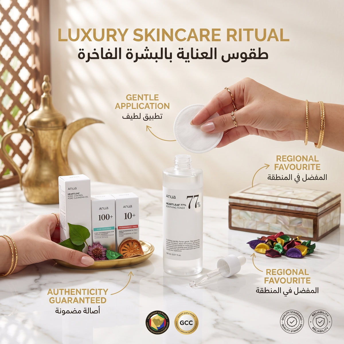 Anua Heartleaf Pore Control & Soothing Clear Set – Korean skincare set, image 4