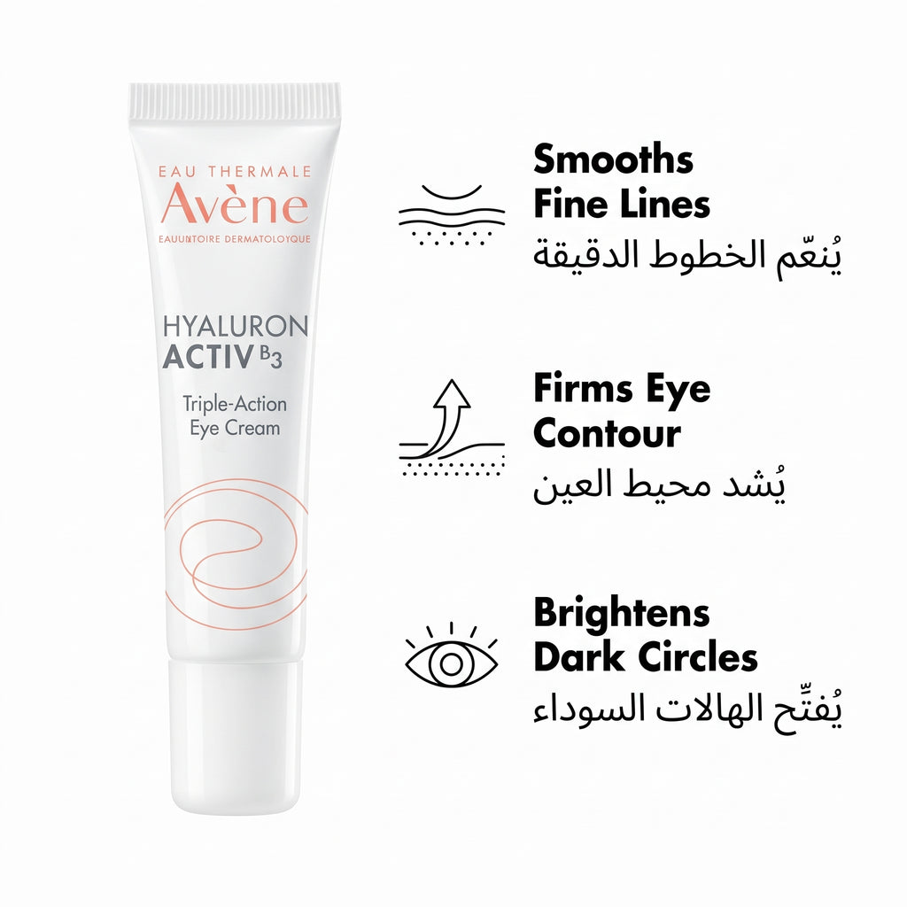 Avène Hyaluron Activ B3 Retinal 0.05% Eye & Lip Cream – image 6