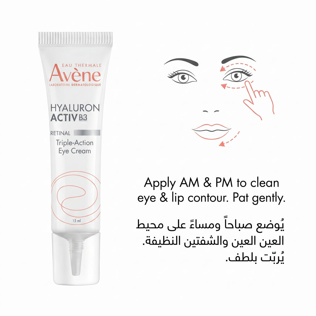 Avène Hyaluron Activ B3 Retinal 0.05% Eye & Lip Cream – image 3