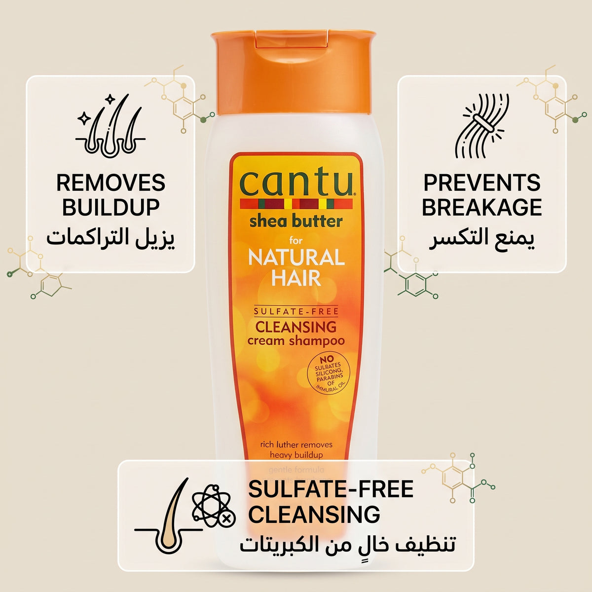 Cantu Shea Butter for Natural Hair Sulfate-Free Cleansing Cream Shampoo