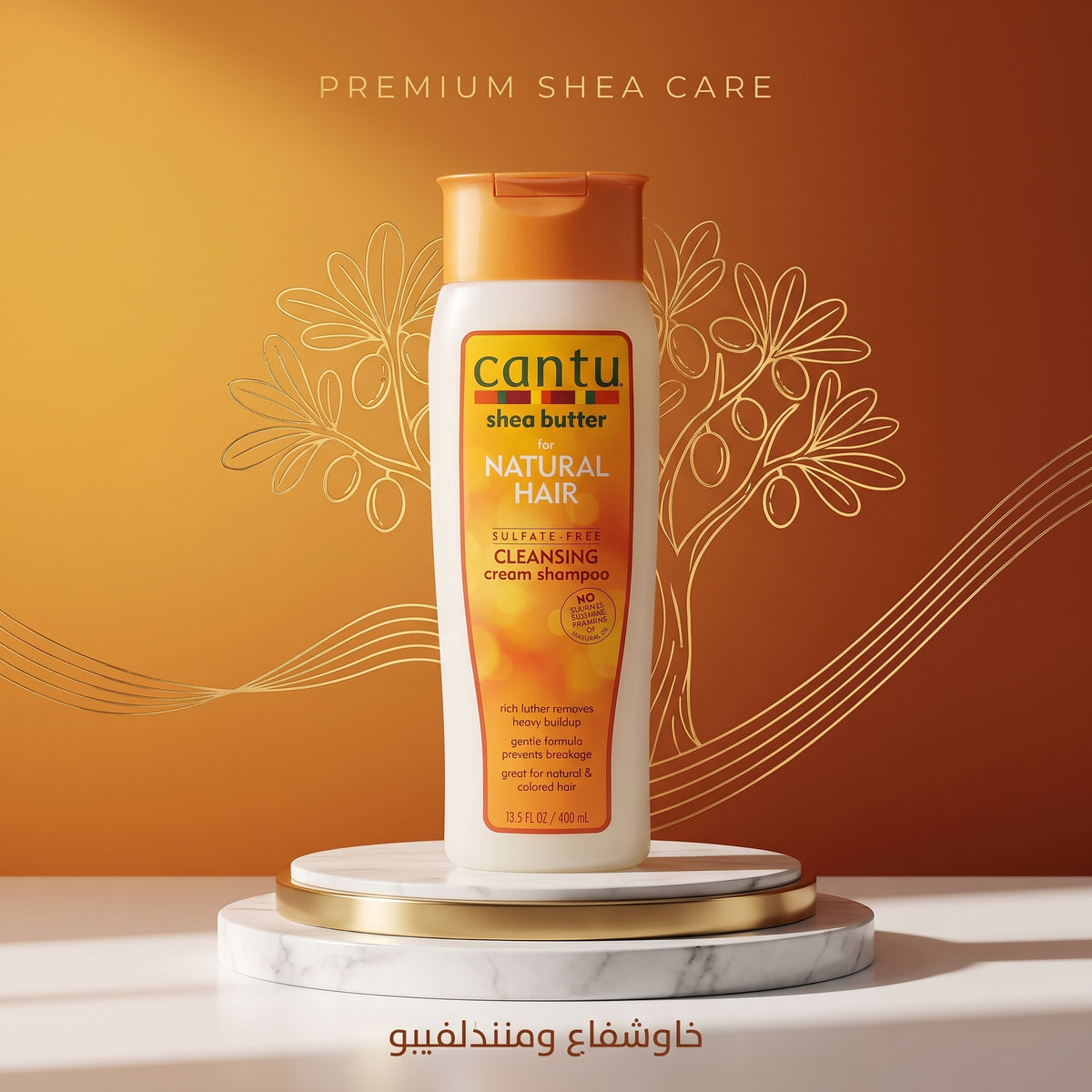 Cantu Shea Butter for Natural Hair Sulfate-Free Cleansing Cream Shampoo