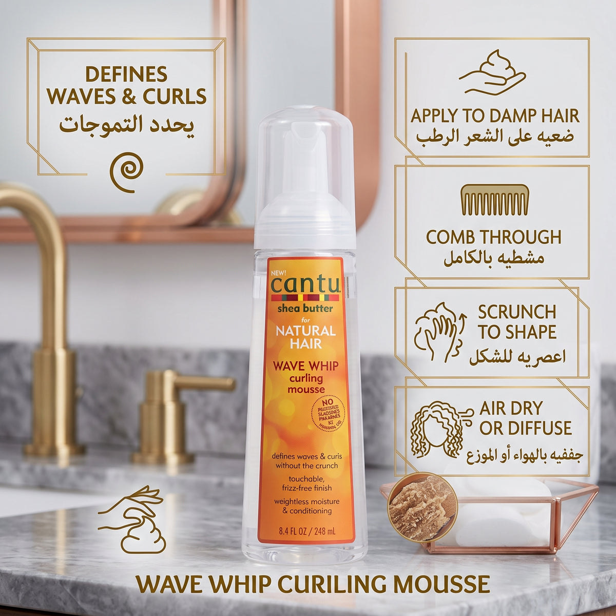 Cantu Wave Whip Curling Mousse
