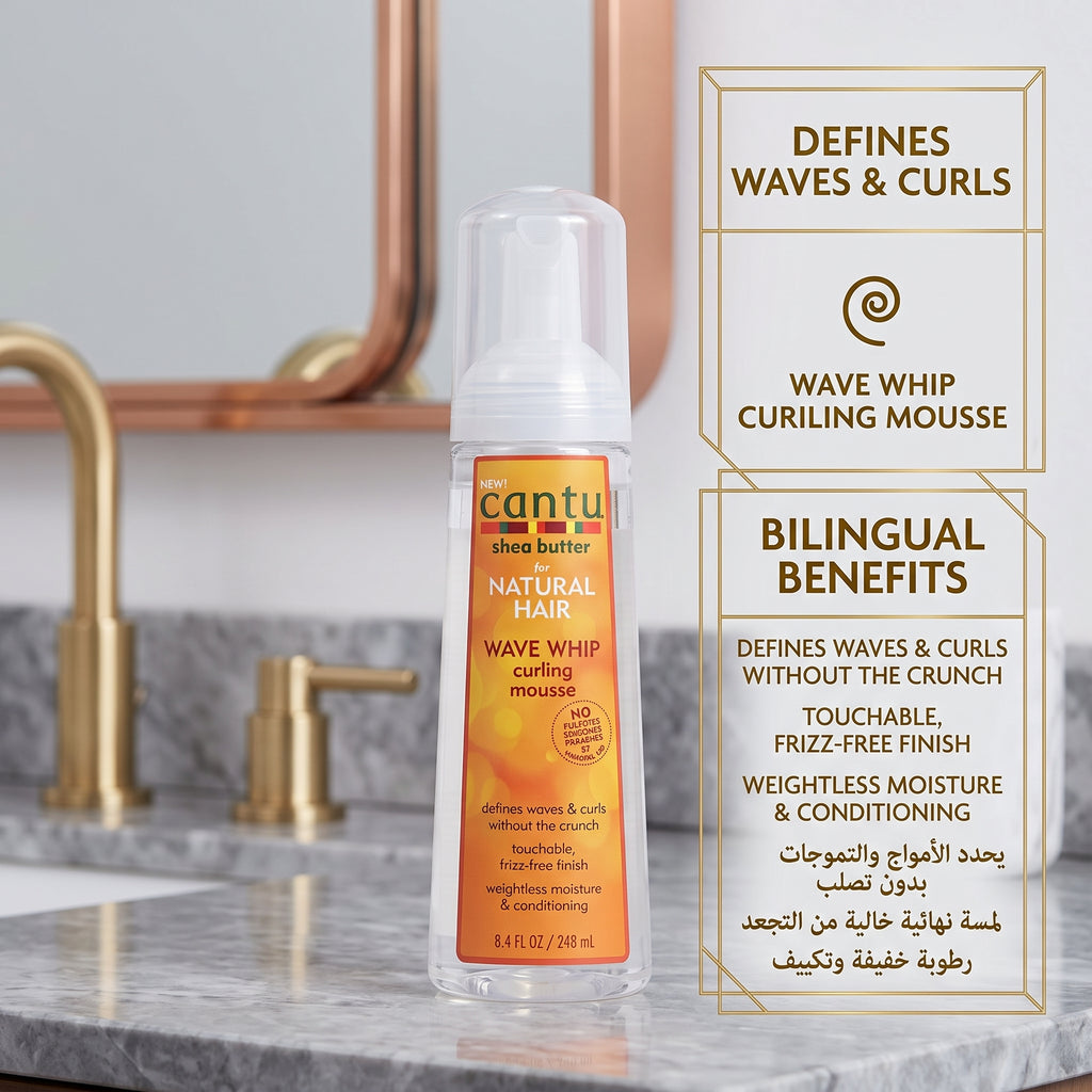 Cantu Wave Whip Curling Mousse