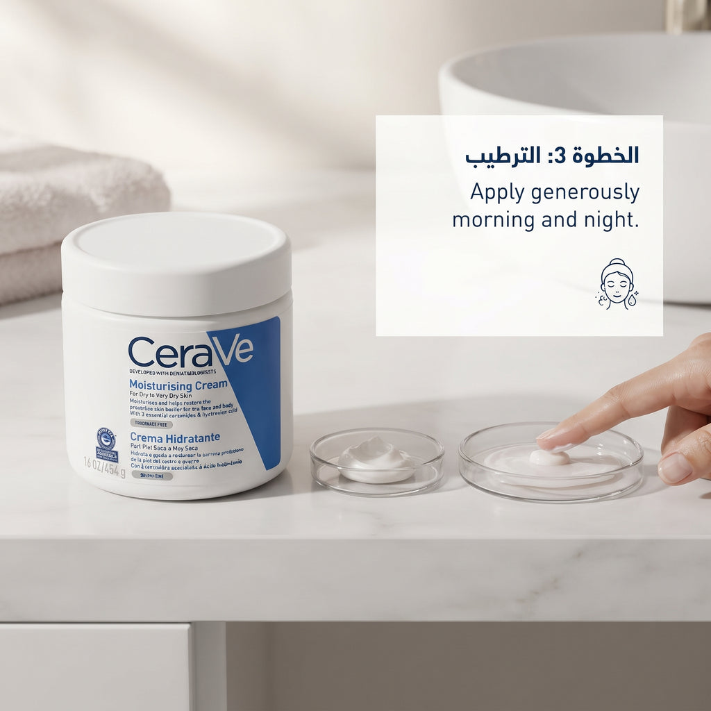 CeraVe Moisturising Cream 454g – Ceramide Face & Body Cream for Dry Skin