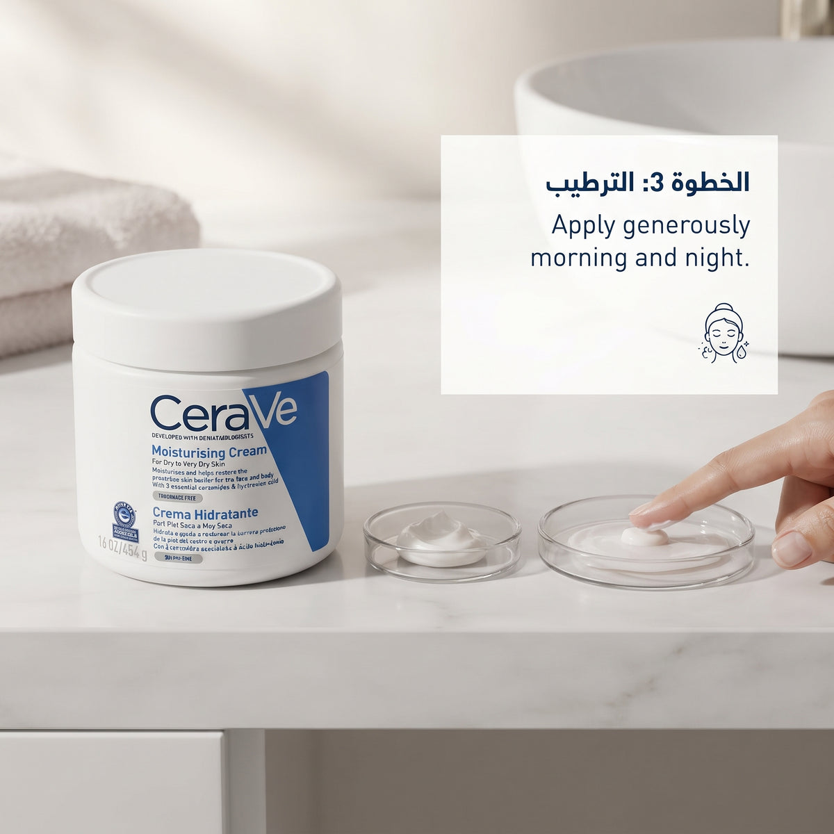 CeraVe Moisturising Cream 454g – Ceramide Face & Body Cream for Dry Skin