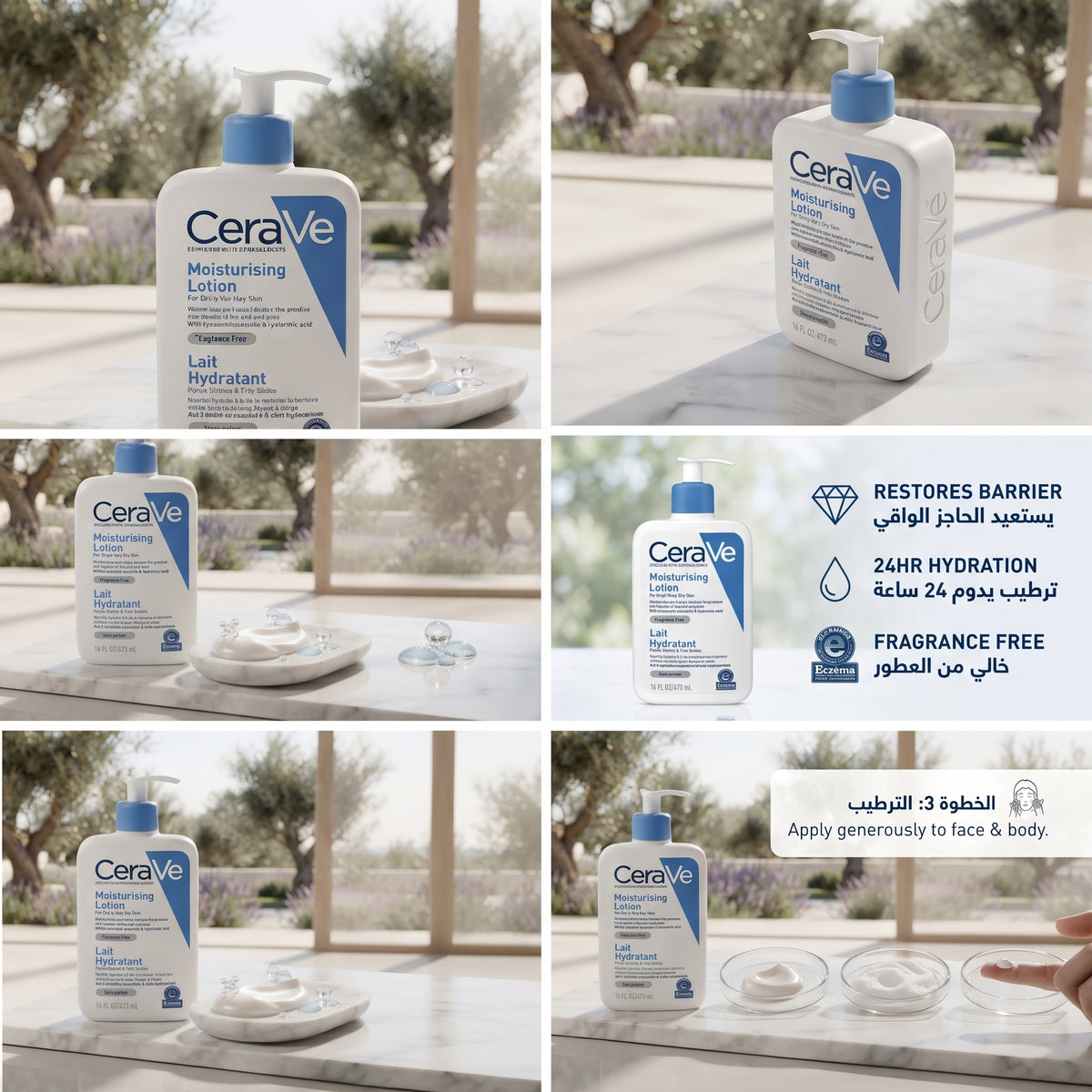 CeraVe Moisturising Lotion 473ml – Fragrance-Free for Dry to Very Dry Skin