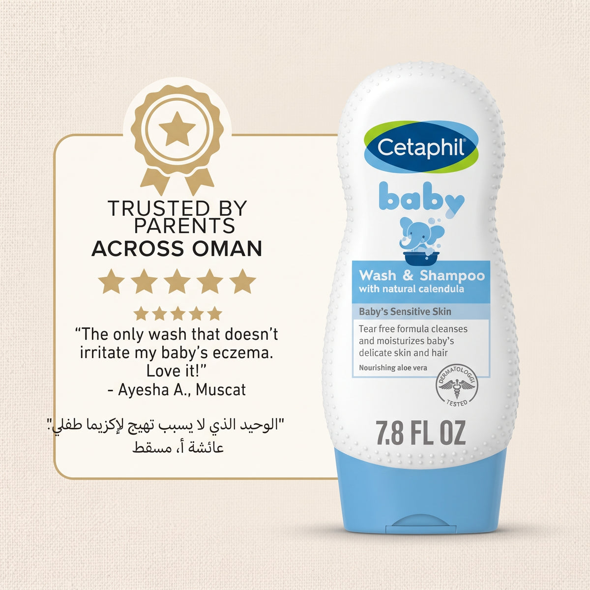 Cetaphil Baby Wash & Shampoo 230ml – Tear-Free 2-in-1 with Calendula