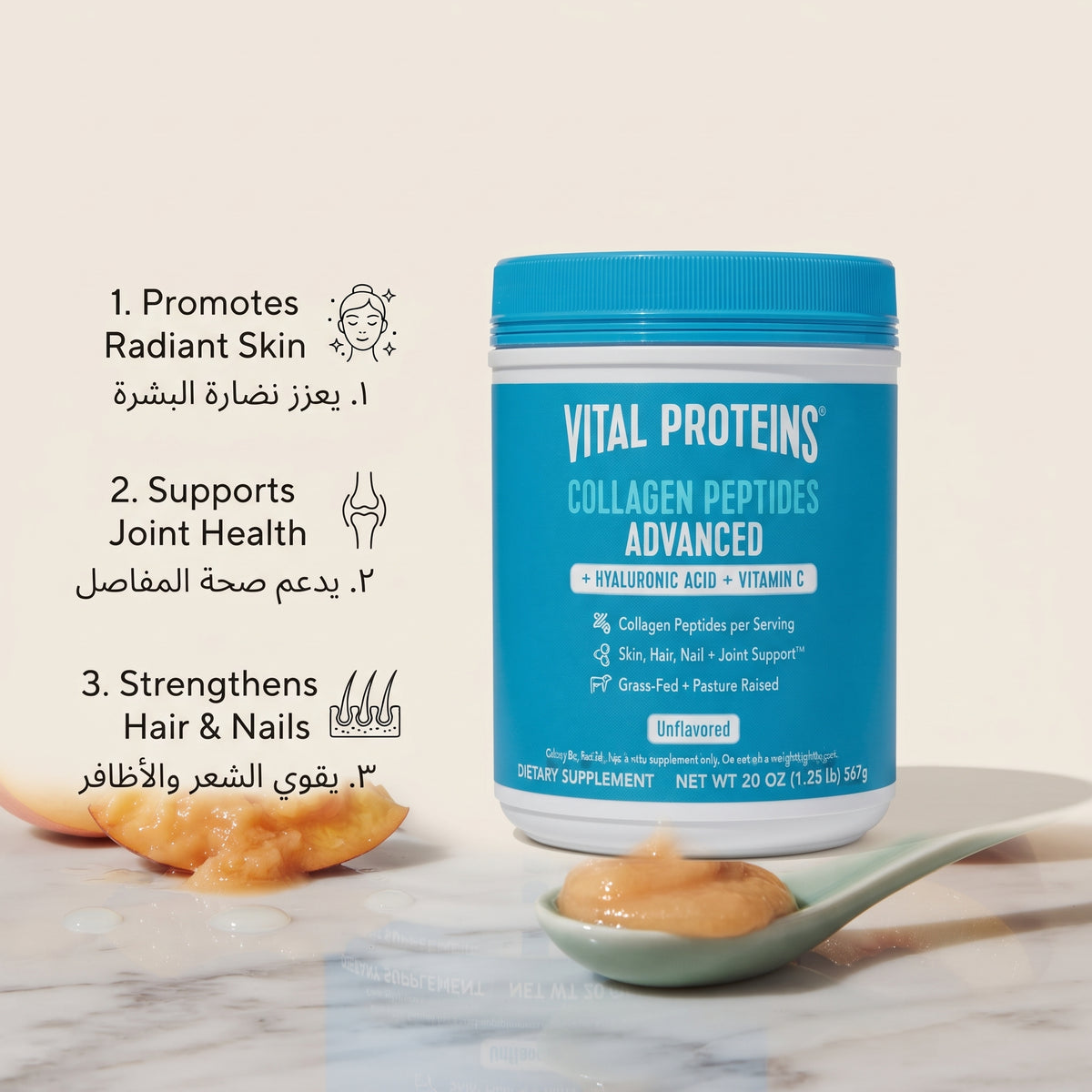 Vital Proteins Collagen Peptides Advanced – image 5