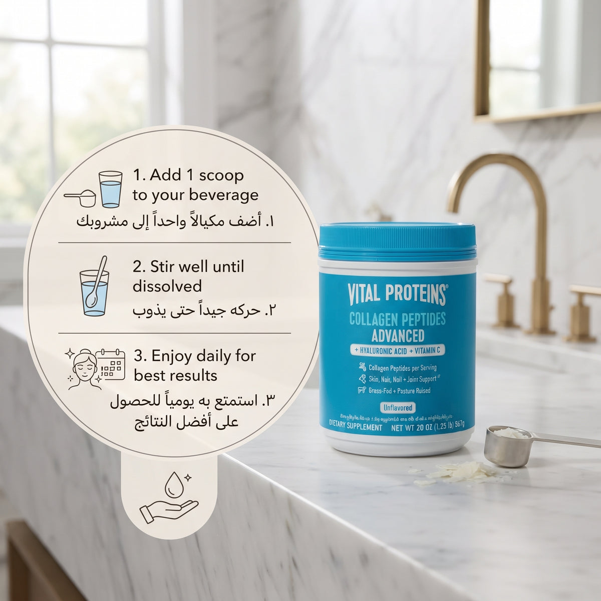 Vital Proteins Collagen Peptides Advanced – image 4