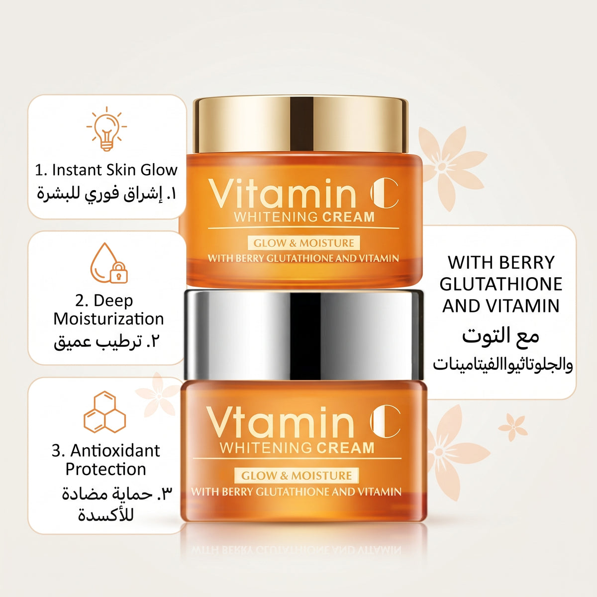 Disaar Organic Glowing Moisturizer Cream Face Anti Aging Brightening Whitening Vitamin C Face Cream