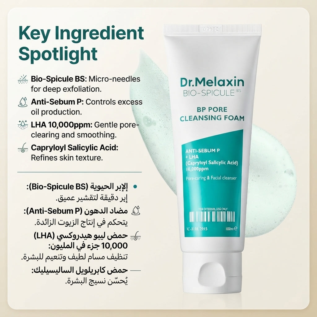 Dr. Melaxin BP Pore Cleansing Foam – image 7