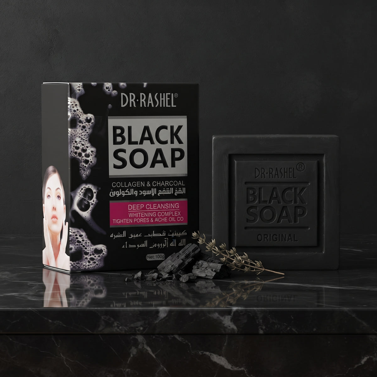 Dr.Rashel Black Soap Collagen & Charcoal (100g)