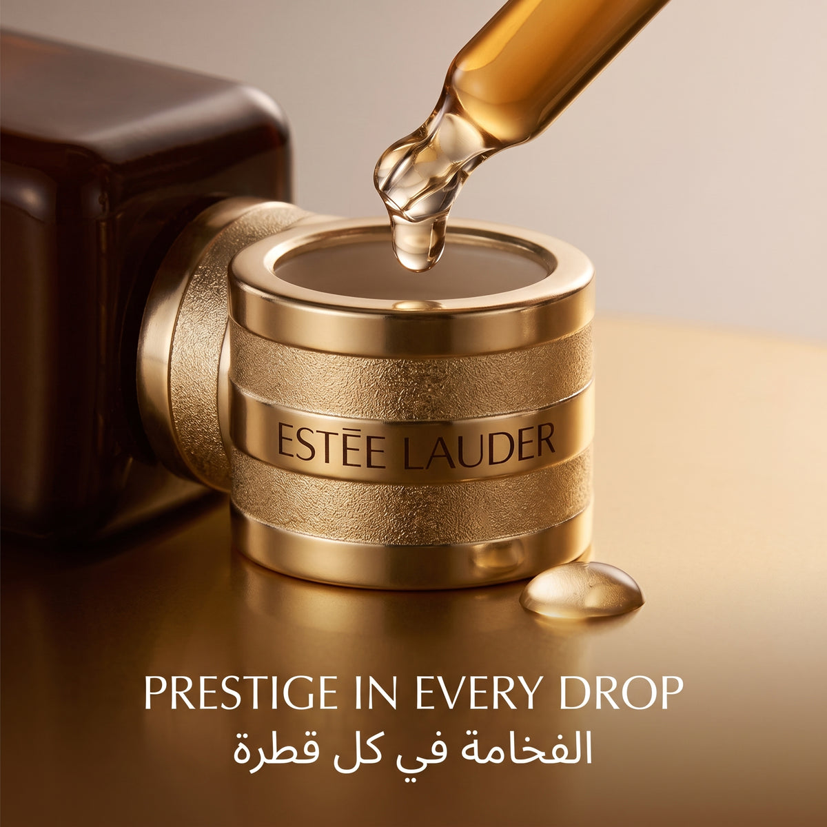 Estée Lauder Advanced Night Repair Synchronized Multi-Recovery Complex – سيروم ليلي مضاد لعلامات التقدم بالعمر