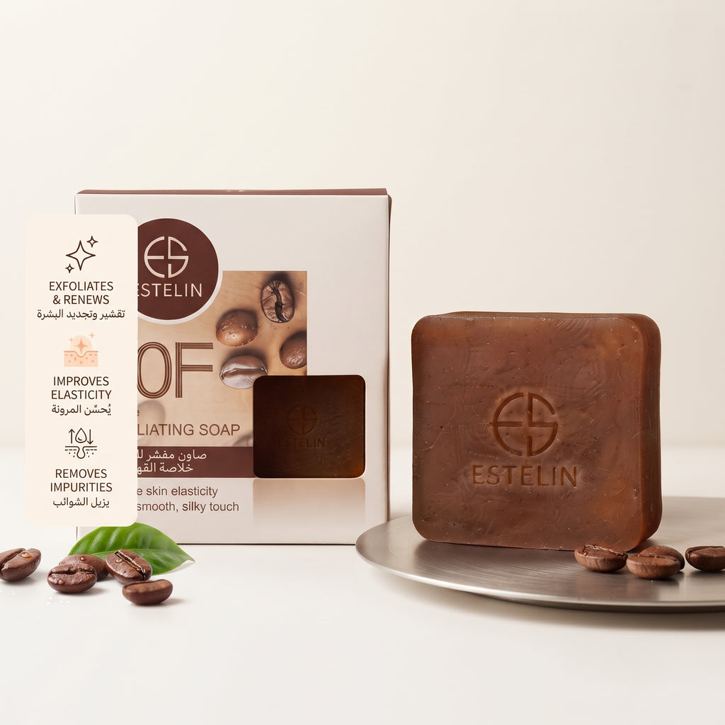 Estelin New Coffee Exfoliating Soap Increase Skin elasticity Skin is Smooth, Silky Touch