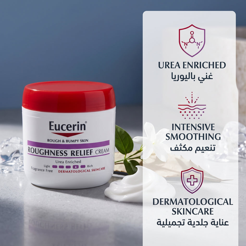 Eucerin Roughness Relief Cream 454g – Fragrance-Free Cream for Rough, Dry Skin