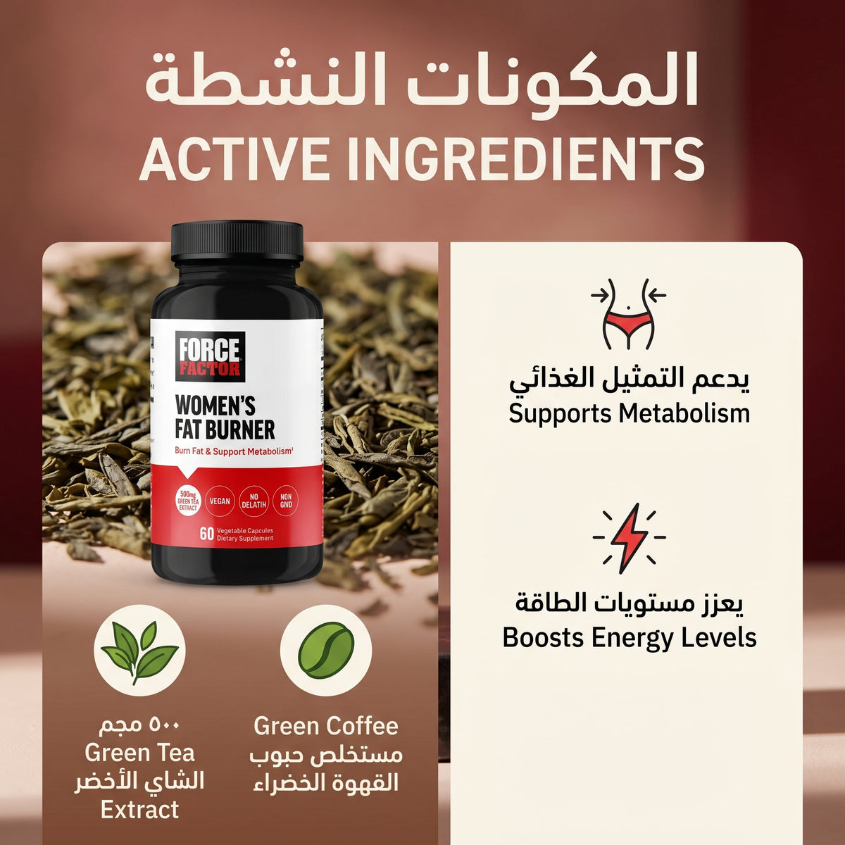Force Factor Women's Fat Burner