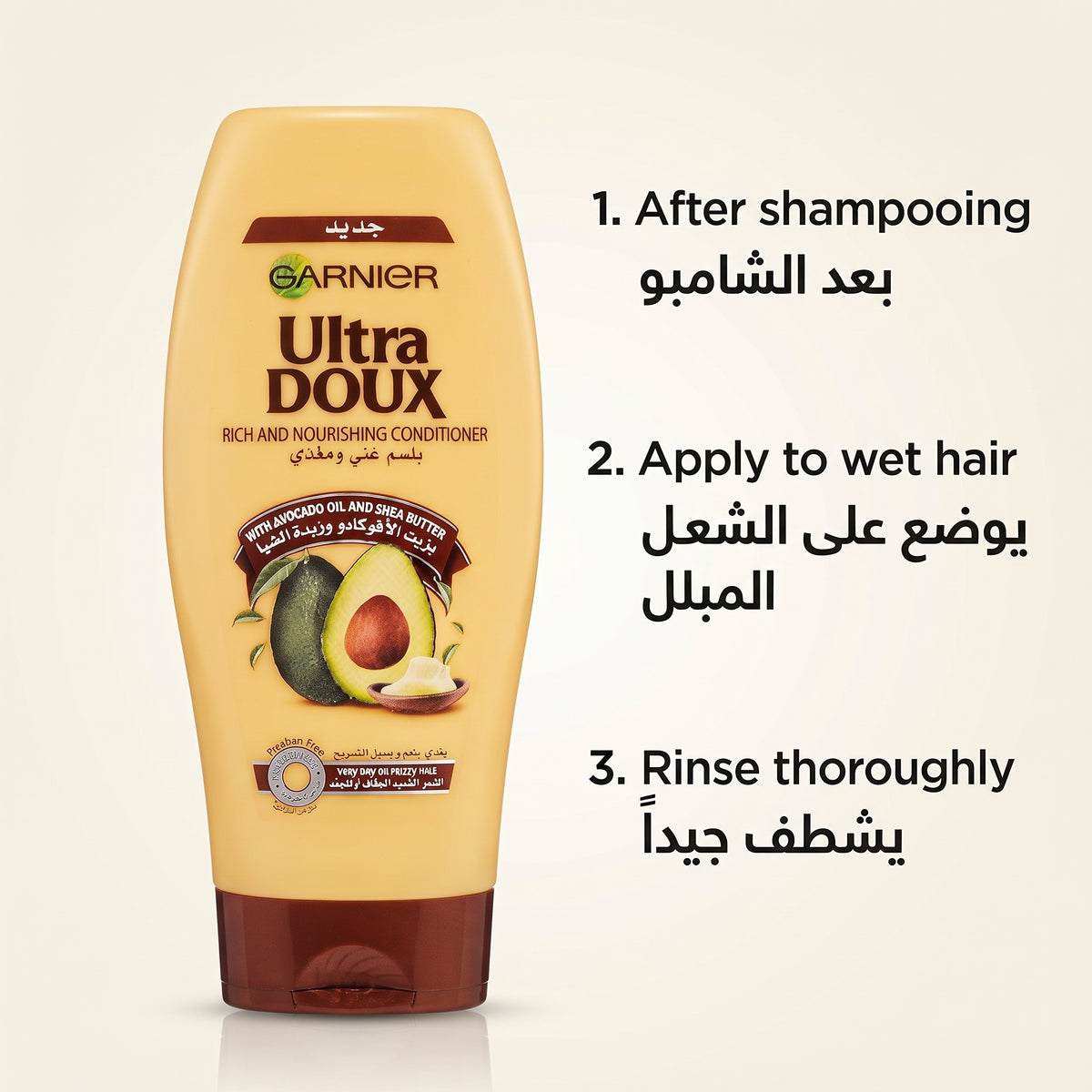 Garnier Ultra Doux Avocado Oil & Shea Butter Conditioner 400ml – image 4