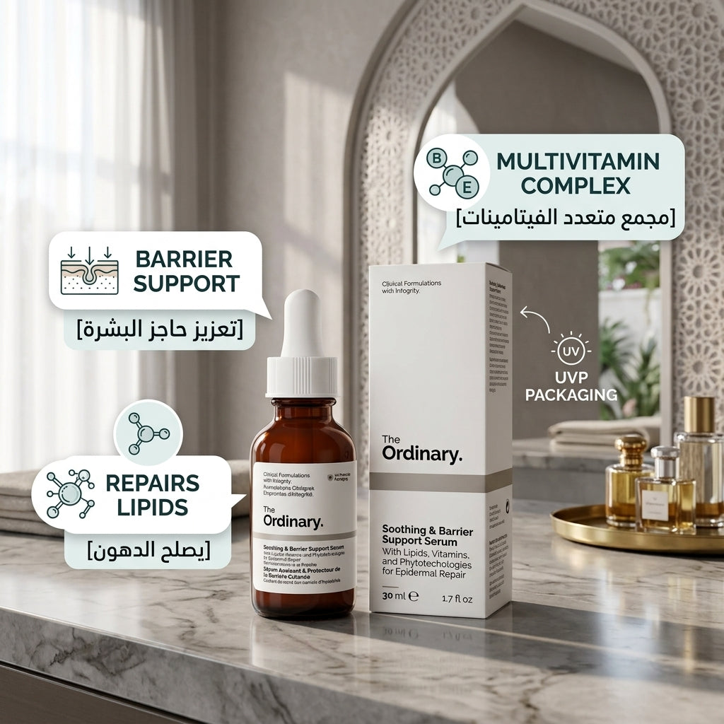 The Ordinary AHA 30% + BHA 2% Peeling Solution 30ml – 10-Minute Exfoliating Mask