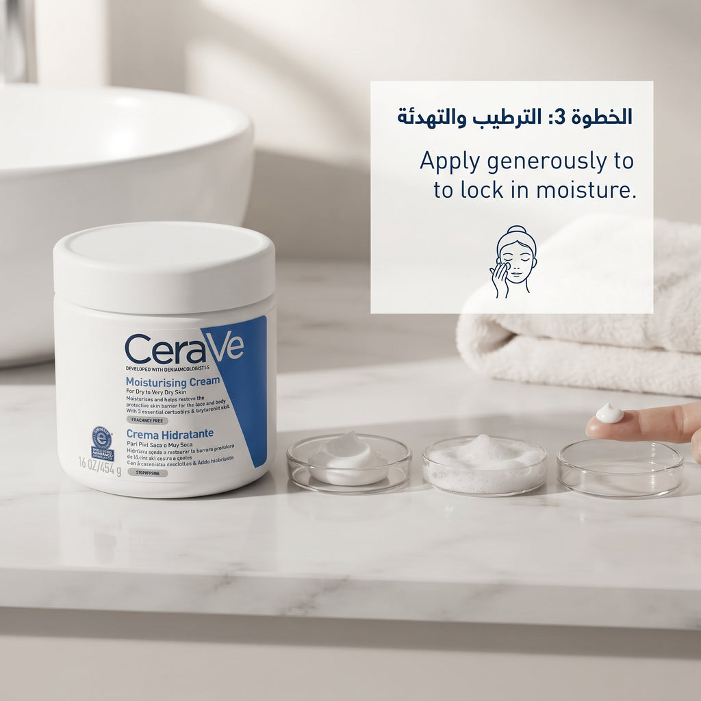 CeraVe Moisturising Cream 454g – Ceramide Face & Body Cream for Dry Skin