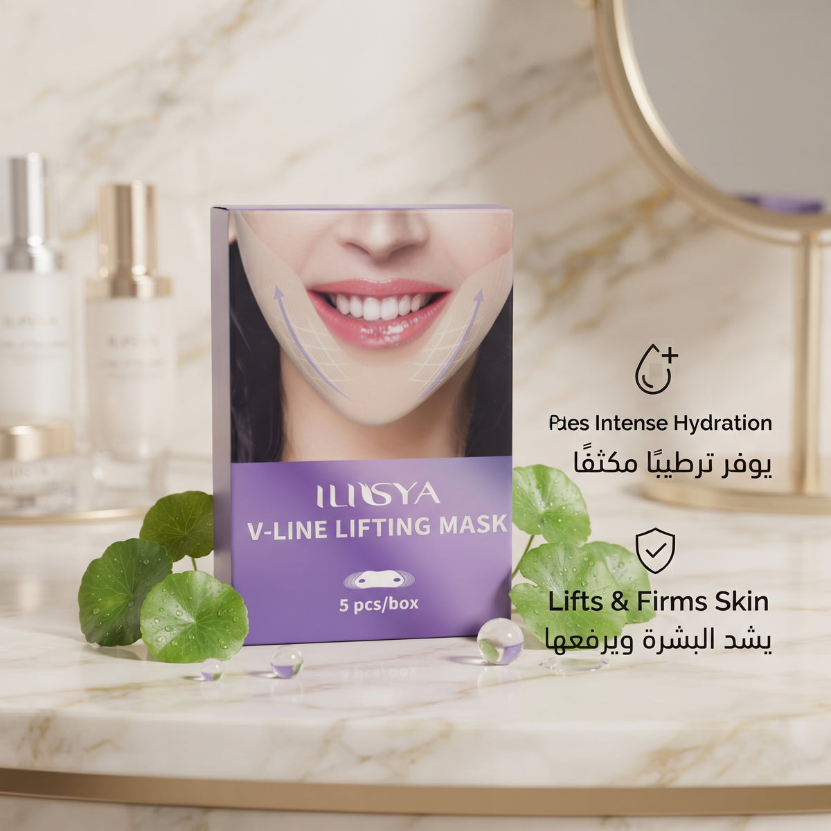 ILISYA V-Line Lifting Mask – image 3