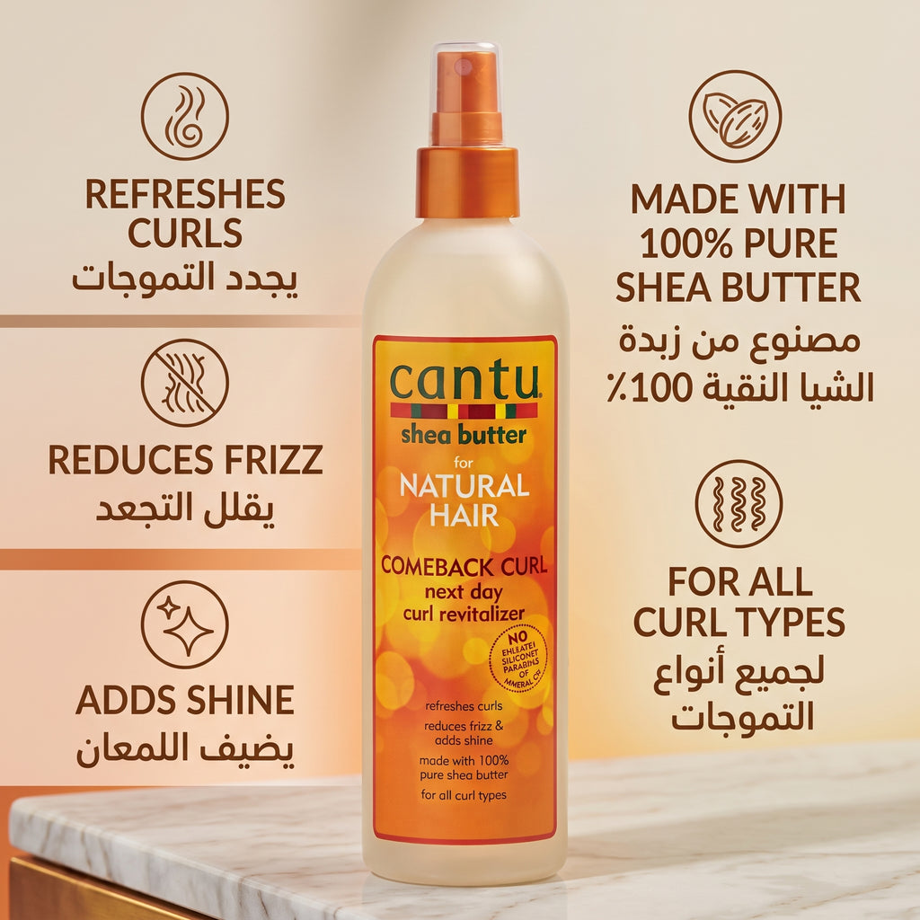 Generic Cantu Comeback Curl Next Day Curl Revitalizer 12 Fluid Ounce  (354.88 ml)