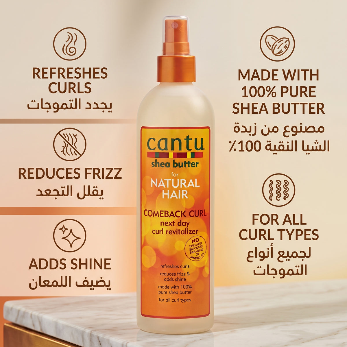 Generic Cantu Comeback Curl Next Day Curl Revitalizer 12 Fluid Ounce  (354.88 ml)