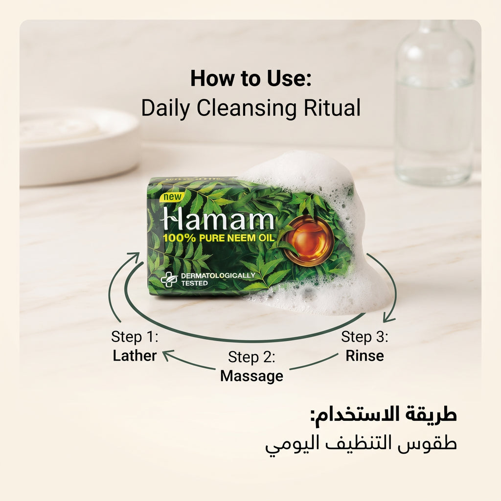 Hamam Pure Neem Oil Soap 150g – Natural Purifying Cleansing Bar – image 10