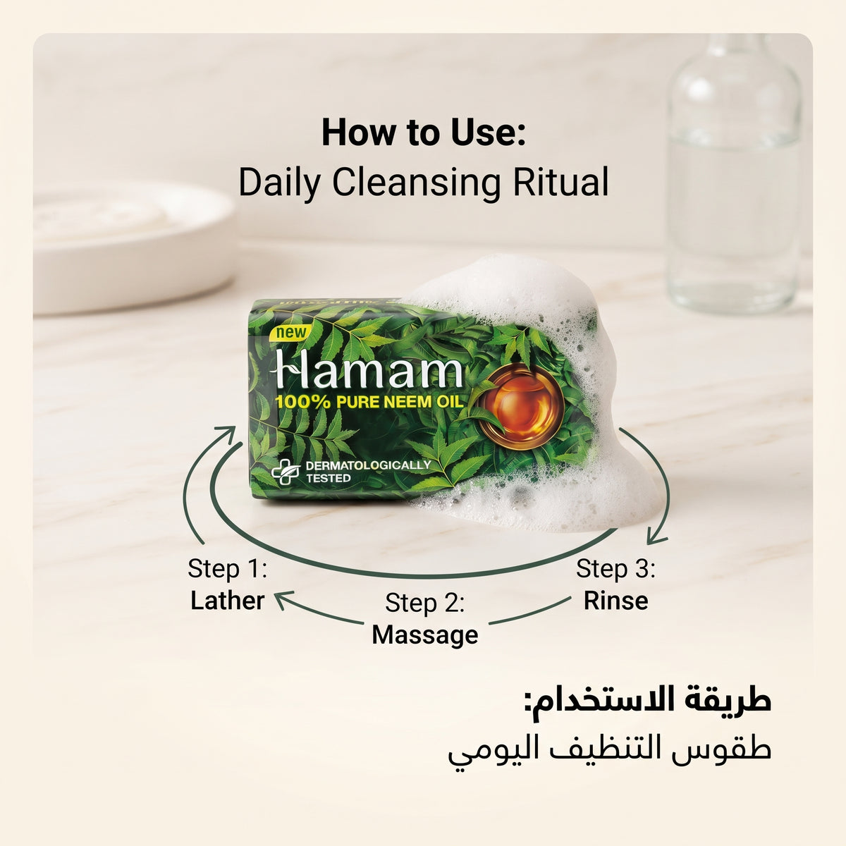 Hamam Pure Neem Oil Soap 150g – Natural Purifying Cleansing Bar – image 10