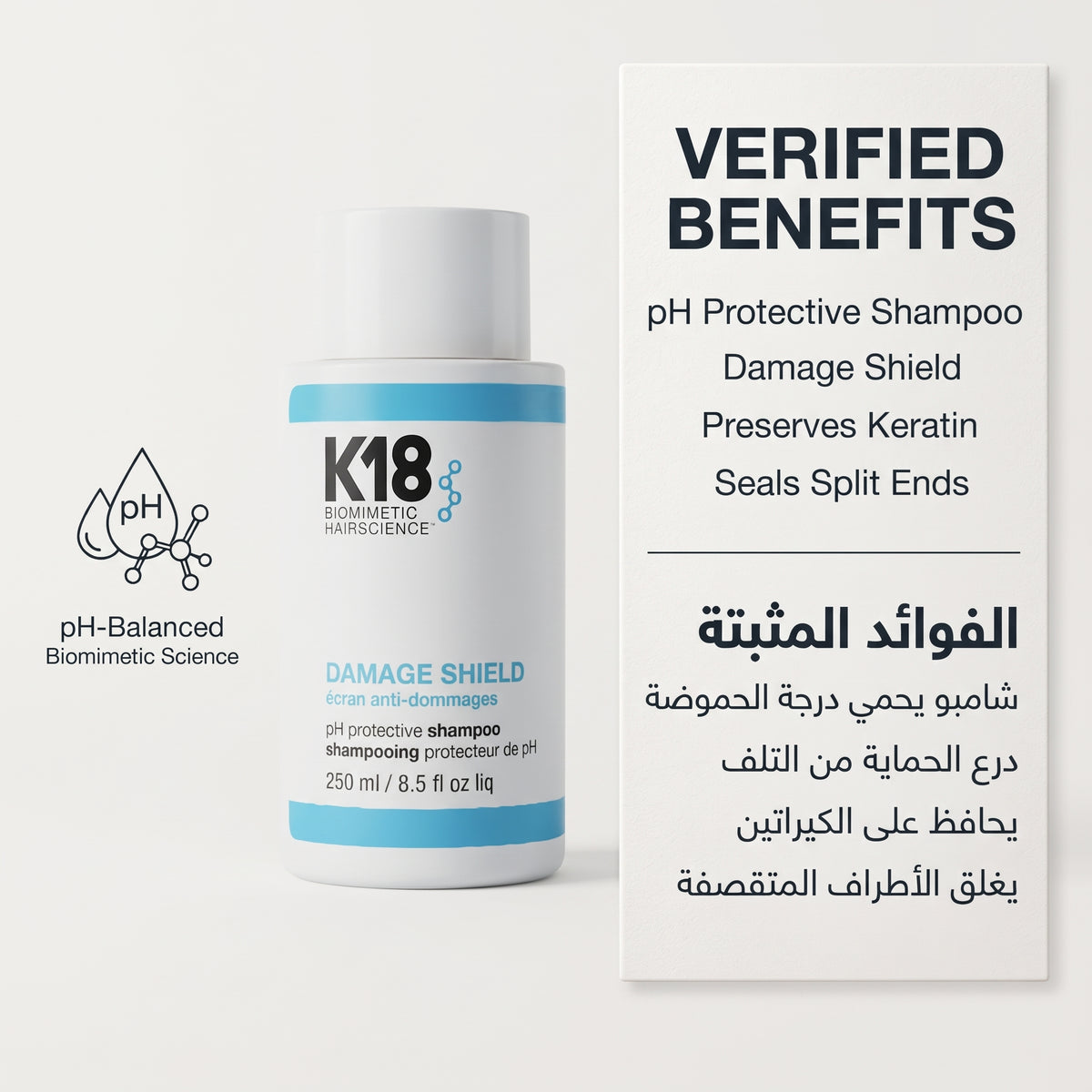 K18 Damage Shield Shampoo – image 3