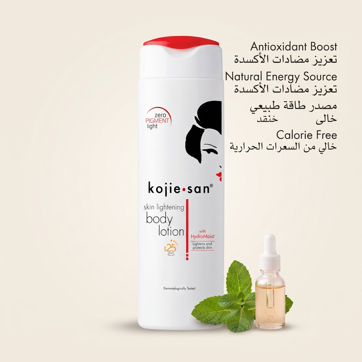 Kojie San Kojic Acid Body Lotion SPF 25 150ml – image 4