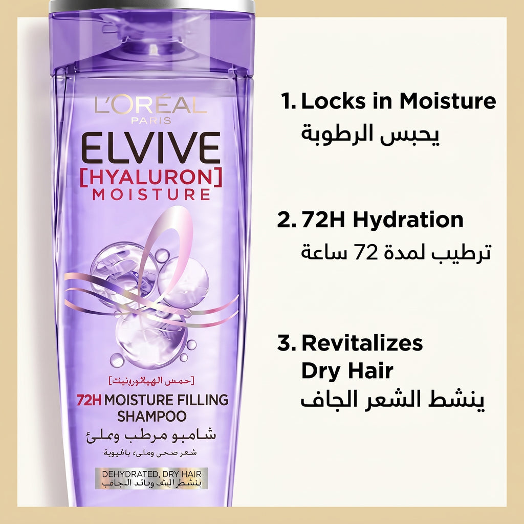 L’Oréal Paris Elvive Hyaluron Moisture 72H Moisture Filling Shampoo – image 4