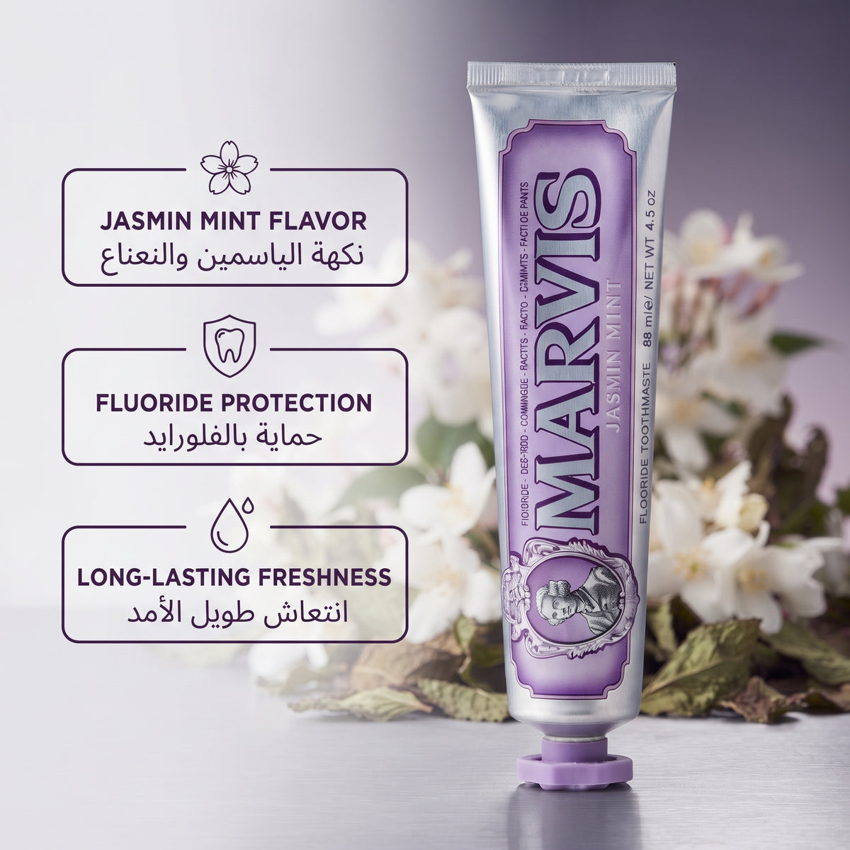 MARVIS Jasmin Mint Toothpaste