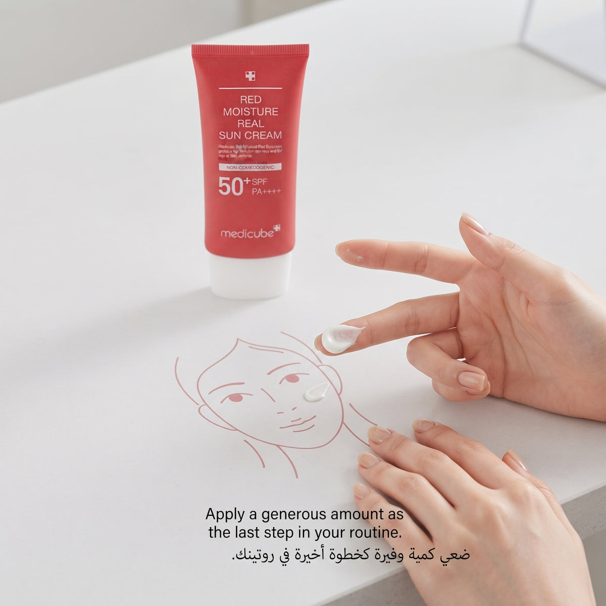 Medicube Red Moisture Real Sun Cream SPF 50+ PA++++ – image 3
