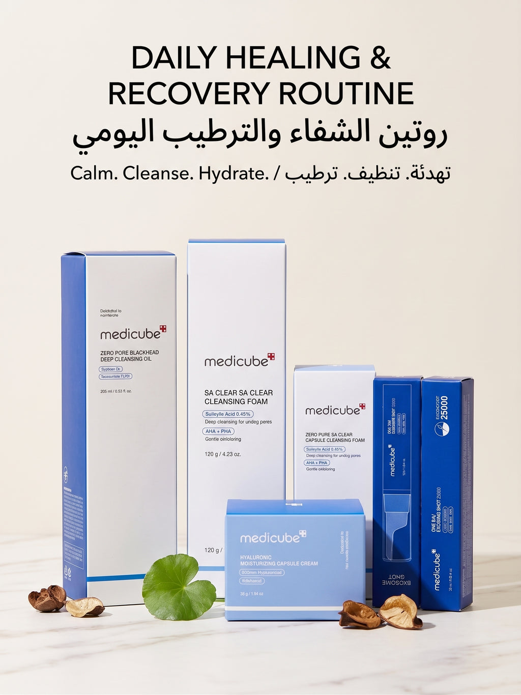 Medicube Zero Pore & Advanced Exosome Shot Set, Korean pore-refining skincare set (view 5)