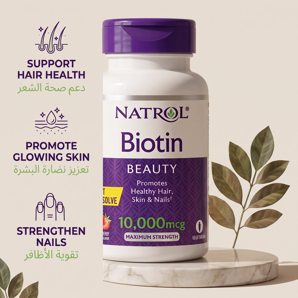 Natrol Biotin 10000mcg Fast Dissolve 60 Tablets