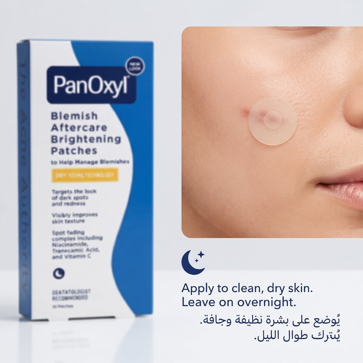 PanOxyl Overnight Spot Patches – image 2