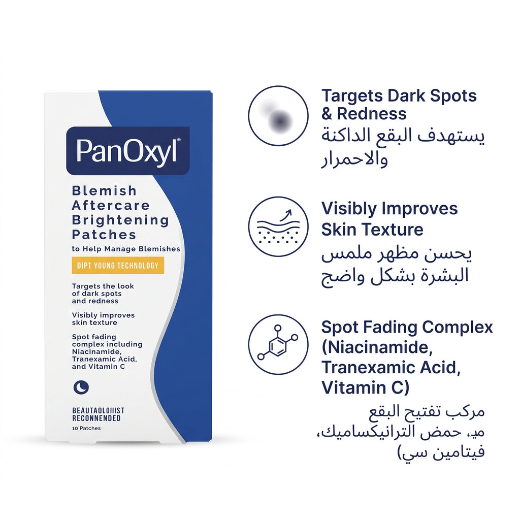 PanOxyl Overnight Spot Patches – image 7