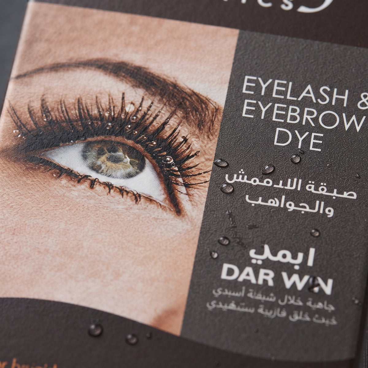 Pritty Cosmetics Eyelash & Eyebrow Dye – image 2