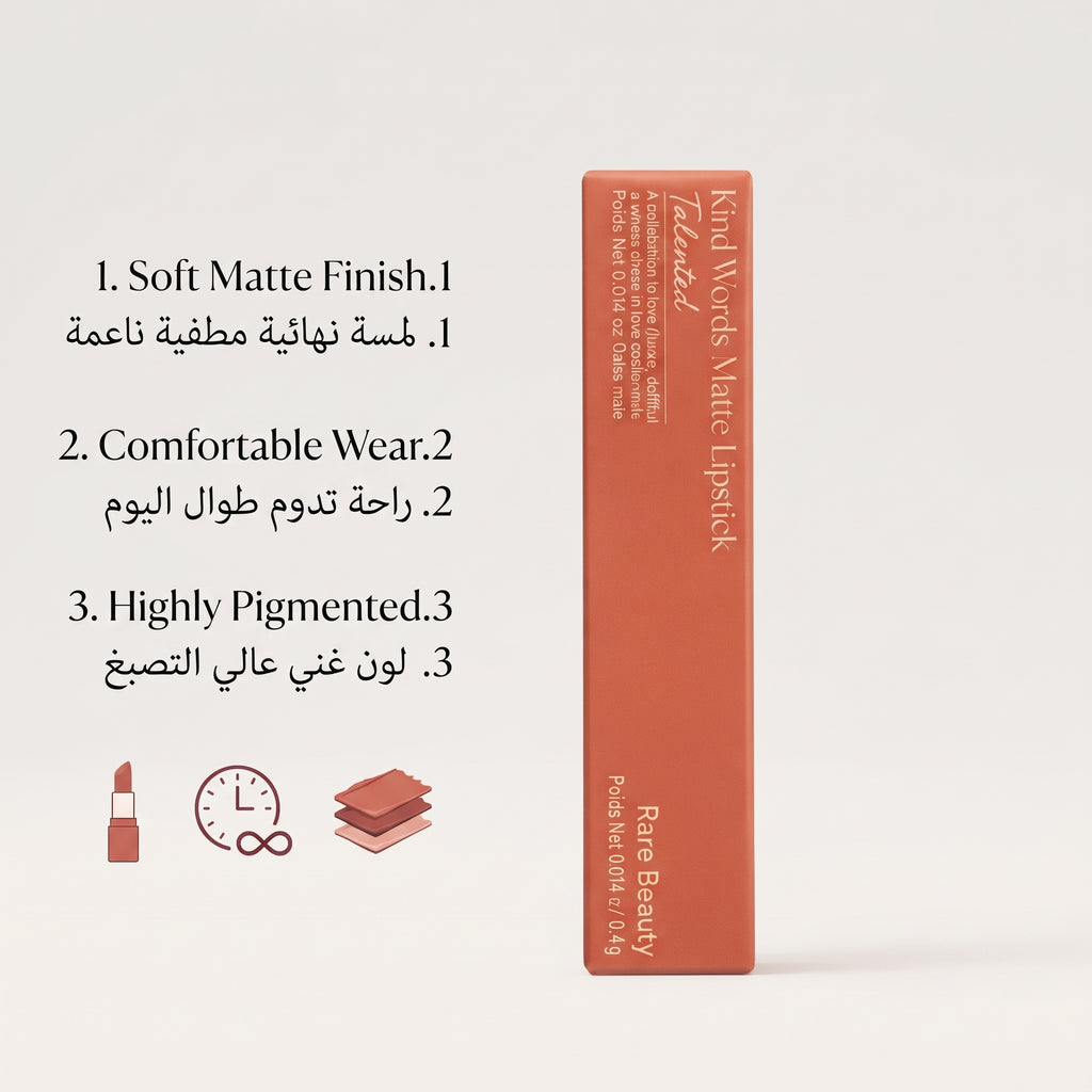 Rare Beauty Kind Words Matte Lip Liner – image 2