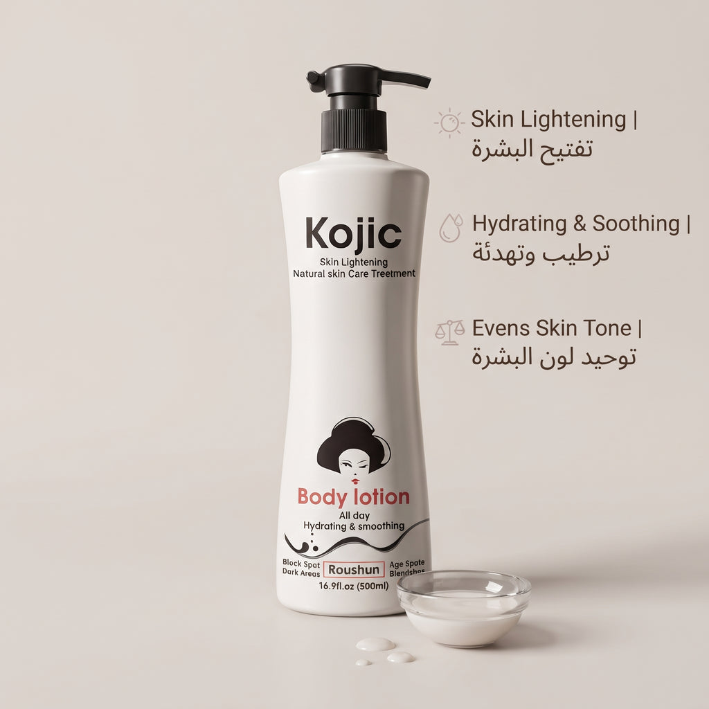 Roushun Kojic Acid Body Lotion – Brightening Lotion for Dark Spots – image 4