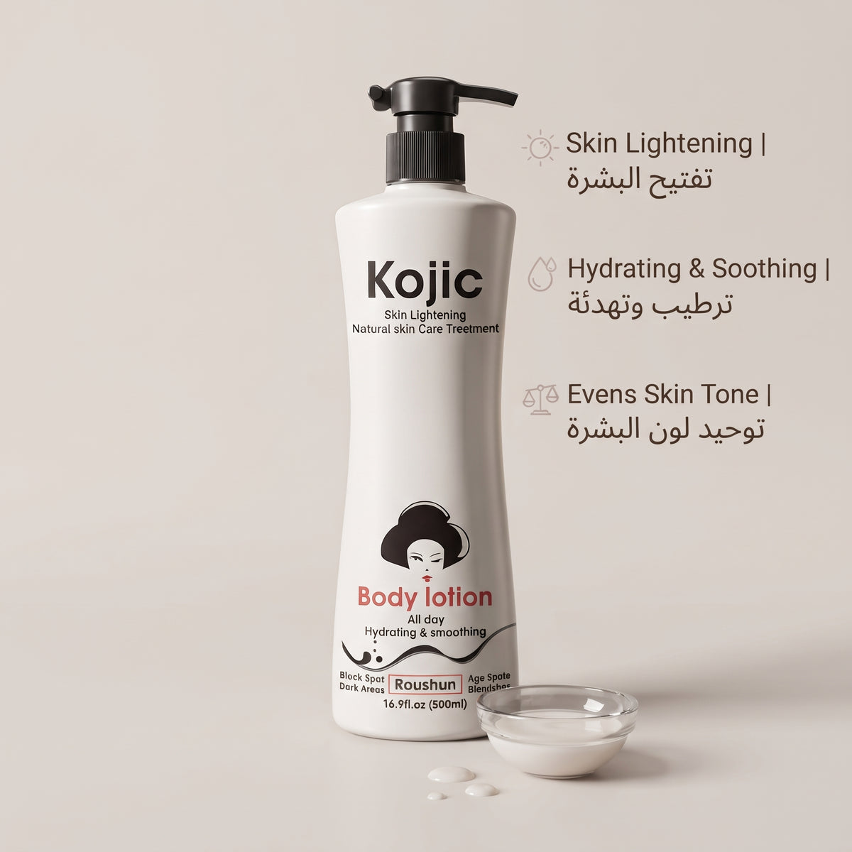 Roushun Kojic Acid Body Lotion – Brightening Lotion for Dark Spots – image 4