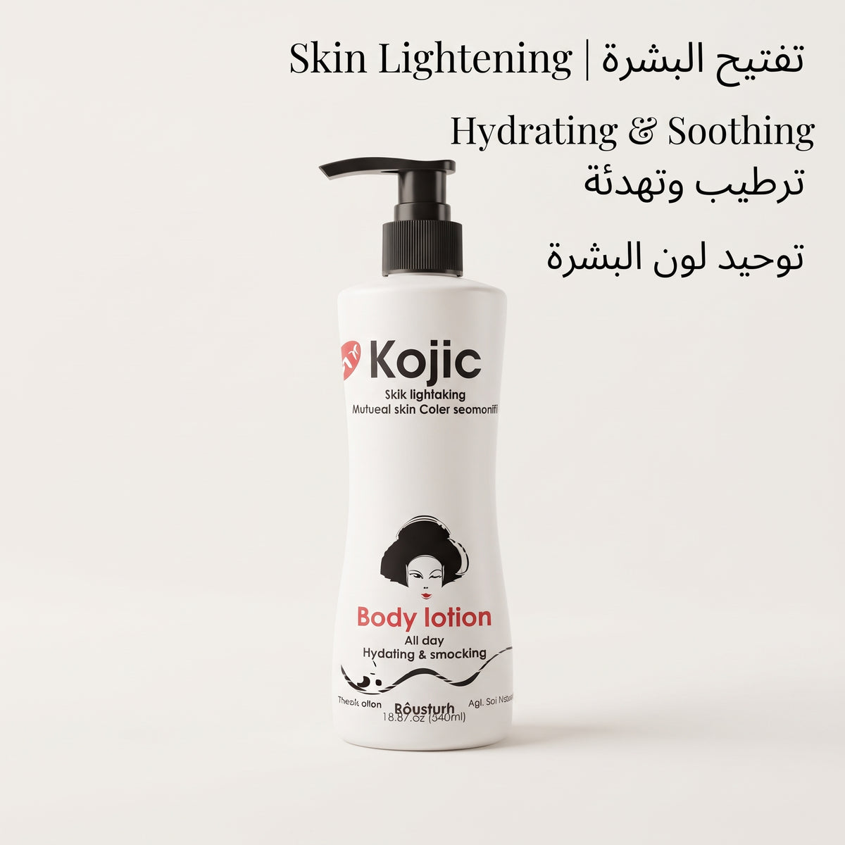 Roushun Kojic Acid Whitening Body Lotion 500ml – image 3
