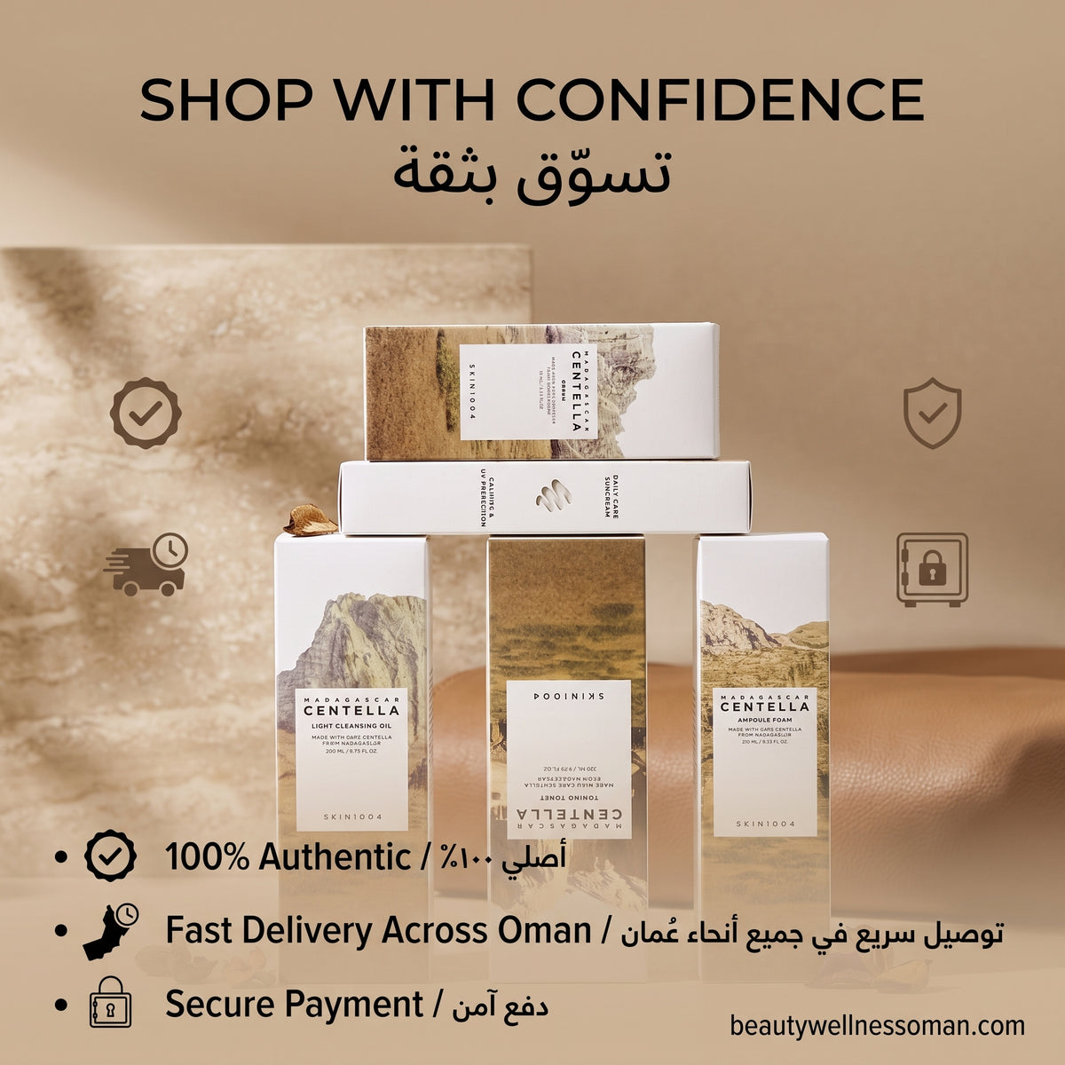 SKIN1004 Madagascar Centella Daily Calming & Brightening Routine – routine products