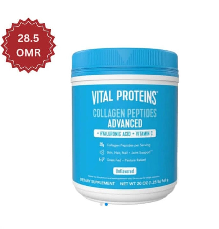 Collagen Peptides Advanced – authentic wellness supplement in Oman