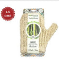 Sisal Exfoliating Bath Mitt – authentic body care in Oman