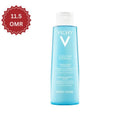 Vichy Aqualia Thermal Rehydrating Essence Water – authentic skincare in Oman