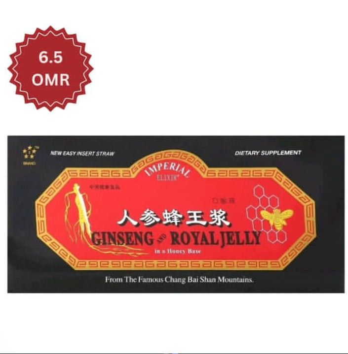 Imperial Elixir Ginseng with Royal Jelly – authentic wellness supplement in Oman